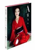 Nobuyoshi Araki: Self Life Death