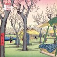 Utagawa Hiroshige – Plum Garden. Jigsaw Puzzle (1000 pieces)