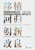 10 x 100 Properties of International Style IV