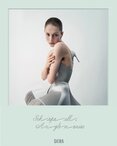 Schiaparelli: Anglomaniac