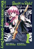 Bocchi the Rock! Side Story: Kikuri Hiroi’s Heavy–Drinking Diary, Vol. 1