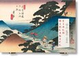 Hiroshige & Eisen. The Sixty–Nine Stations along the Kisokaido