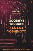 Goodbye Tsugumi