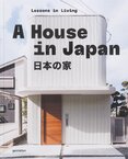 A House in Japan: Lessons in Living