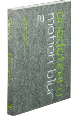 Motion Blur 2: Multidimensional Moving Imagemakers