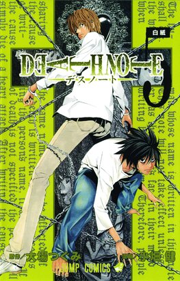 Death Note Book 5