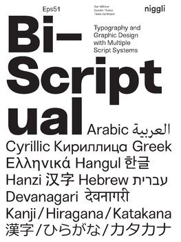 Bi–Scriptual: Typography and Graphic Design with Multiple Script Systems
