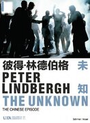 Peter Lindbergh – The Uknown
