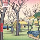 Utagawa Hiroshige – Plum Garden. Jigsaw Puzzle (1000 pieces)