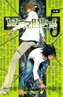 Death Note Book 5