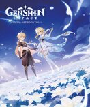 Genshin Impact– Official Art Book Vol. 1