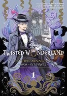 The Manga: Book of Octavinelle, Vol. 1