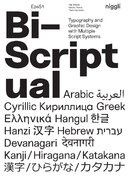 Bi–Scriptual: Typography and Graphic Design with Multiple Script Systems