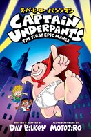 Captain Underpants