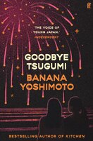 Goodbye Tsugumi