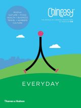 Chineasy Everyday: The World of Chinese Characters