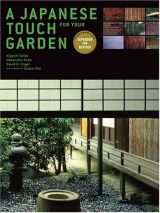 Japanese Touch for Your Garden