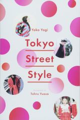 Tokyo Street Style