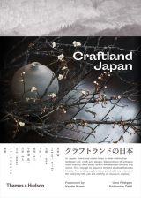 Craftland Japan