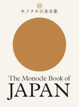 The Monocle Book of Japan 