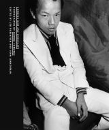 Shomei Tomatsu: Chewing Gum and Chocolate 