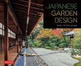 Japanese Garden Design 