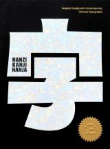 Hanzi•Kanji•Hanja 2: Graphic Design with Contemporary Chinese Typography 