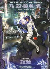 The Ghost in the Shell: Fully Compiled 
