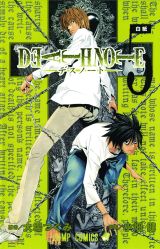 Death Note Book 5