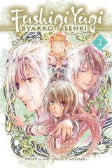 Fushigi Yugi. Byakko Senki, Vol. 2