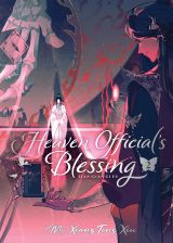 Heaven Official's Blessing: Tian Guan Ci Fu (Novel) Vol. 2