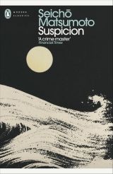 Suspicion