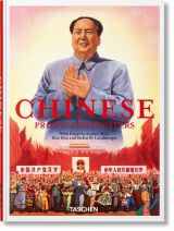Chinese Propaganda Posters (45th Edition)