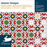 Islamic Designs - Revised Edition