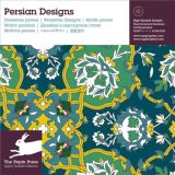 Persian Designs - Revised Edition