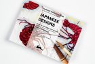 Japanese Designs Postcard Colouring Book