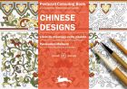 Chinese Designs Postcard Colouring Book