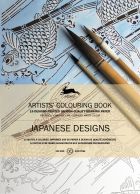 Japanese Designs (Artists' Colouring Book)