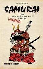 Samurai: The Japanese Warrior's (Unofficial) Manual