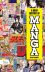 A Brief History of Manga