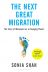 The Next Great Migration: The Story of Movement on a Changing Planet 