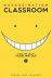 Assassination Classroom, Vol. 1