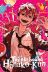 Toilet-bound Hanako-kun, Vol. 21