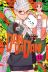 Dandadan, Volume 12