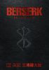 Berserk Deluxe Edition. Volume 12