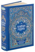 The Arabian Nights (Barnes & Noble Leatherbound Classic Collection)