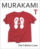 Murakami T: The T-Shirts I Love 