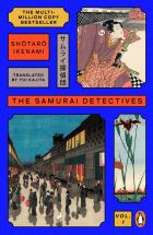 The Samurai Detectives The Samurai Detectives